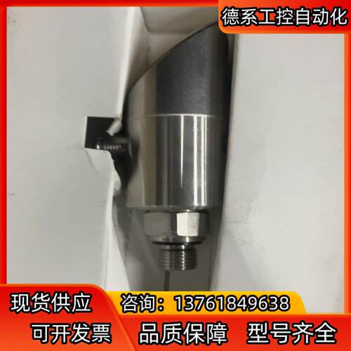 图尔克 PS010V-404-2UPN8X-H1141 传感