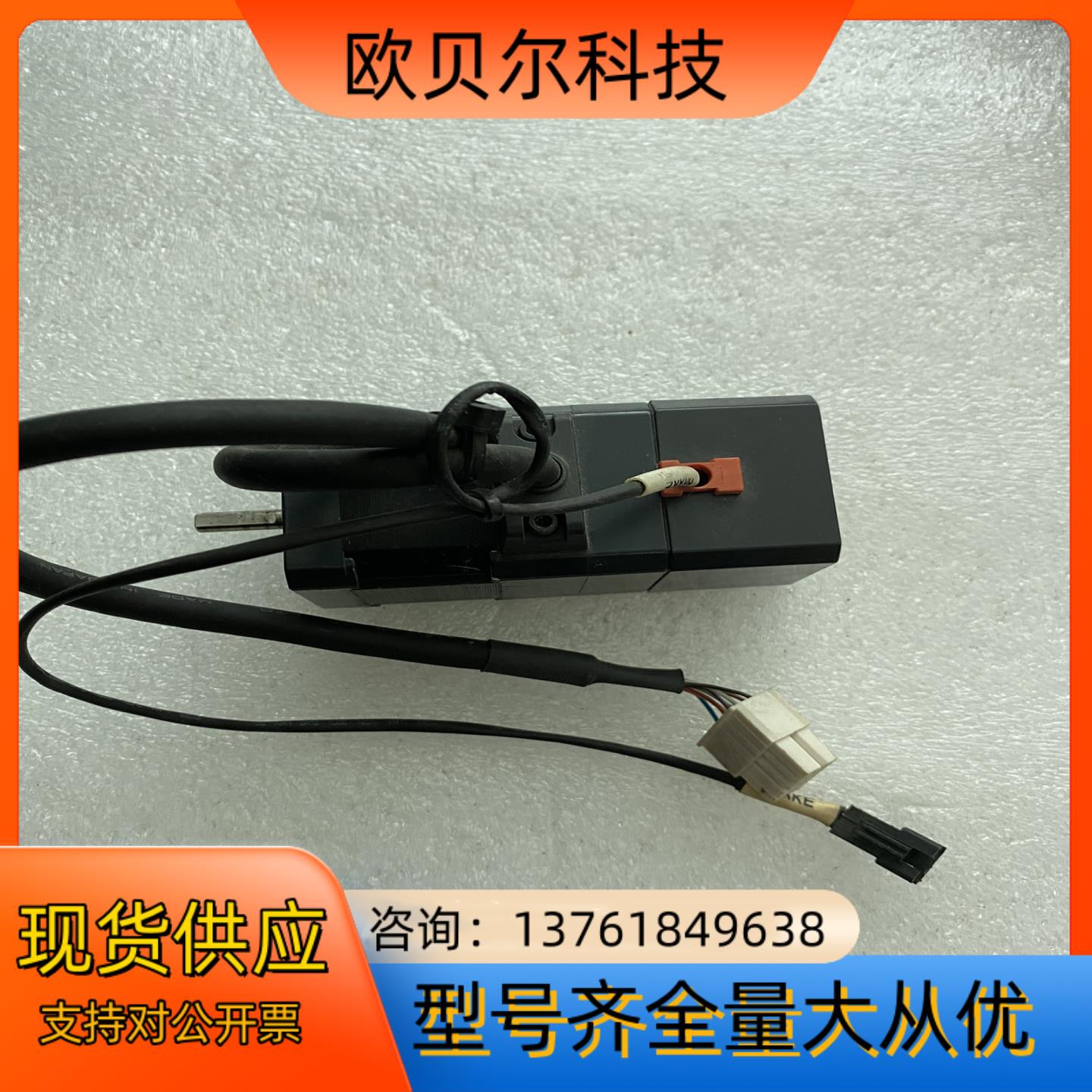 拆机VEXTA日本东方电机ASM46MA闭环步进电机