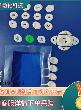 梅特勒托利多称重显示控制器XK3139(IND560) 一套