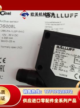 全新原装正品巴鲁夫传感器BOS008L BOS 26K-PA议价