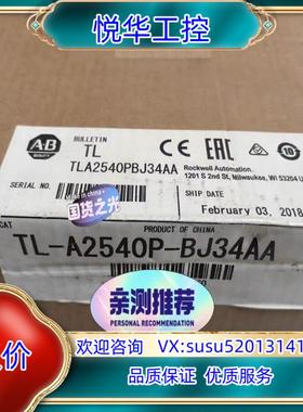 原装TL-A2540P-BJ34AA AB罗克韦尔伺服电机议