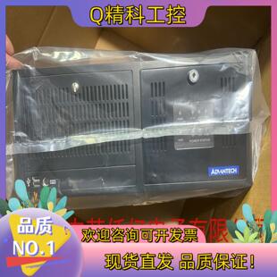 研华工控机ACP 4000MB黑色机箱高端工控 10台 现货充新