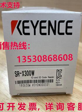 供应原装Keyence SR-X300W 代码读取器 SRX300W