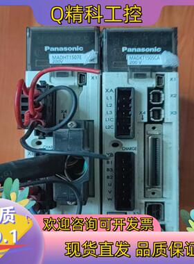 现货A5驱动器MADHT1507E          300