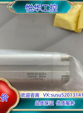 原装费斯托气缸ADVU-12-50-P-A  156000议