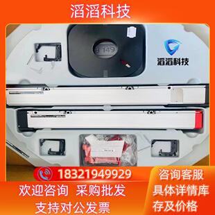 现货海德汉组合式光栅尺钢带密封条尺壳各种型号