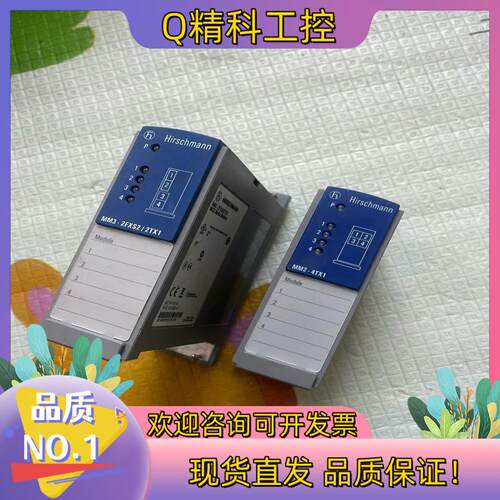 现货赫斯曼交换模块MM2-4TX1 MM3-2FXS2/2TX1