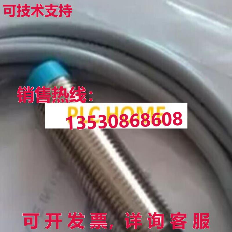 供应原装1PC Brand  SICK IM30-15NUO-ZU0