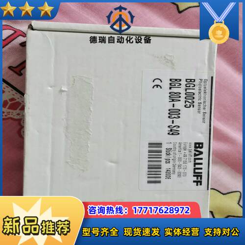 BGL0025  BGL  80A-003-S49  巴鲁夫议价