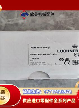 SN02X12-732L-MC2459议价
