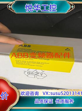 RMIO-11C  全新封ACS800变频器主板，议价议价