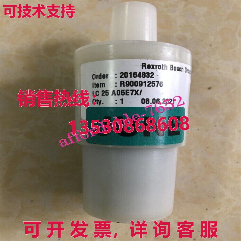 原装供应R900912576 Rexroth 阀 LC25A05E7X/