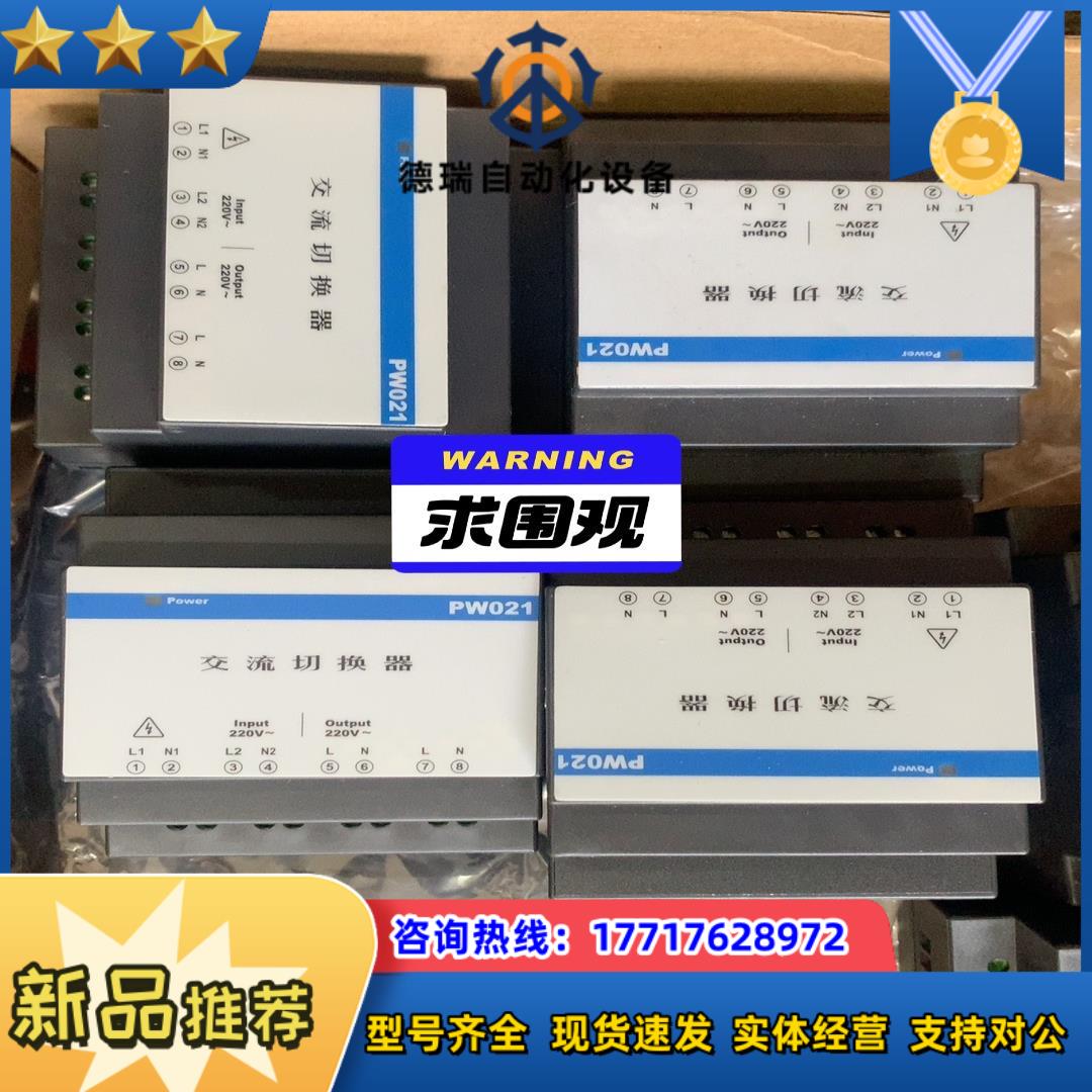 浙大中控 PW021 CN032 PW031 DRA240-议价