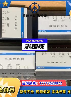 浙大中控 PW021 CN032 PW031 DRA240-议价