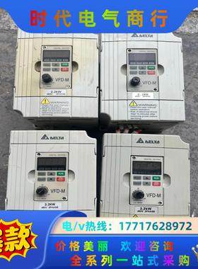 台达变频器VFD022M43B议价