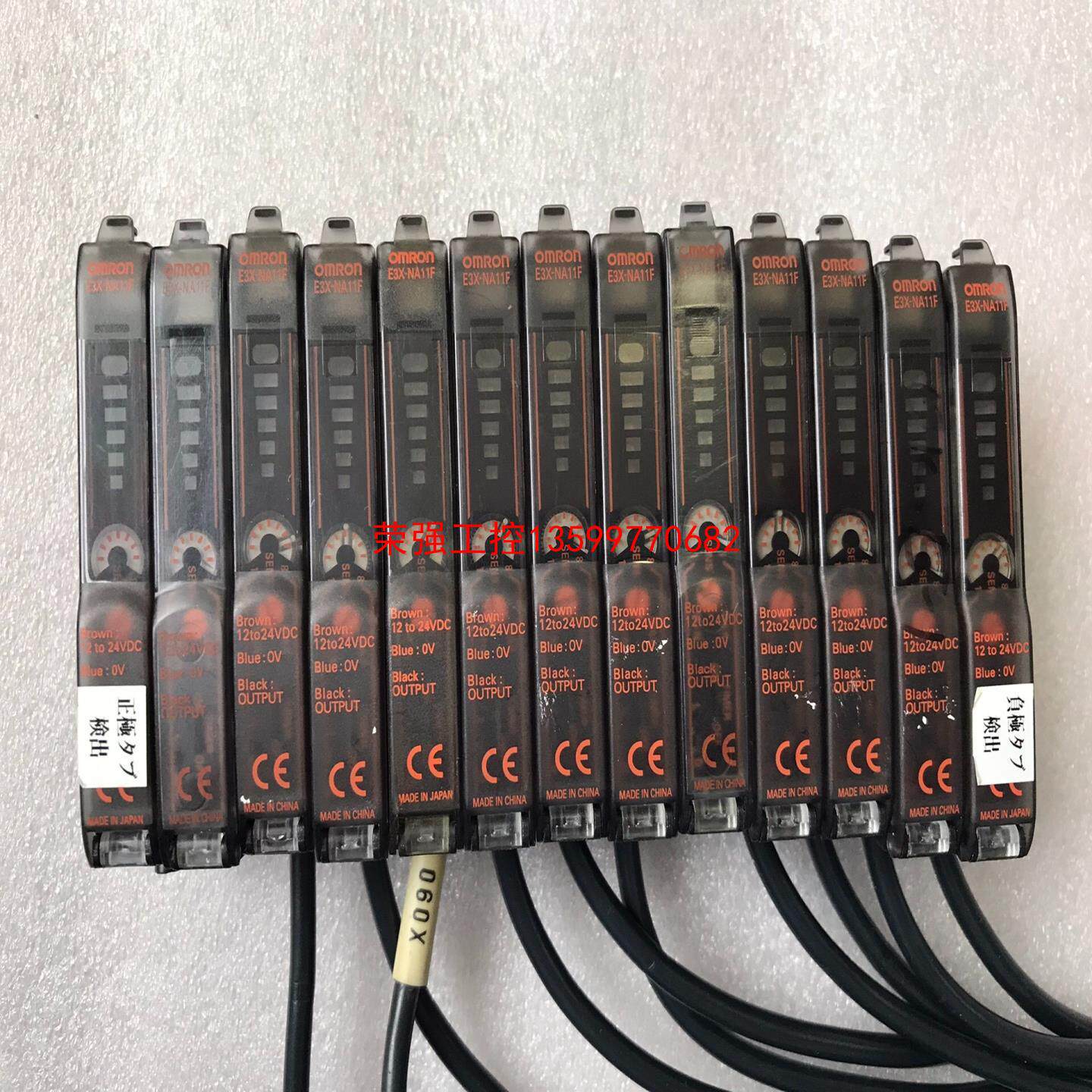 【荣强工控】E3X-NA11F欧姆龙光纤放大器,图片成色，短