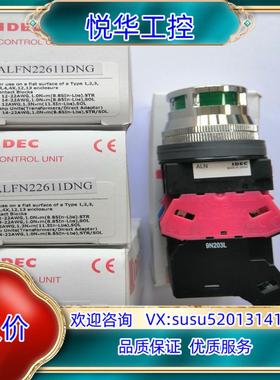 原装和泉按钮开关 ALFN22611DNG 新款触点议