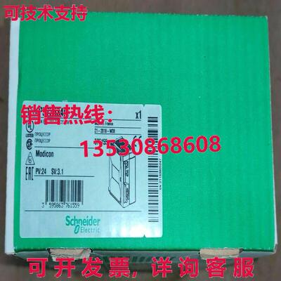 供应原装TSXP573634M处理器单元