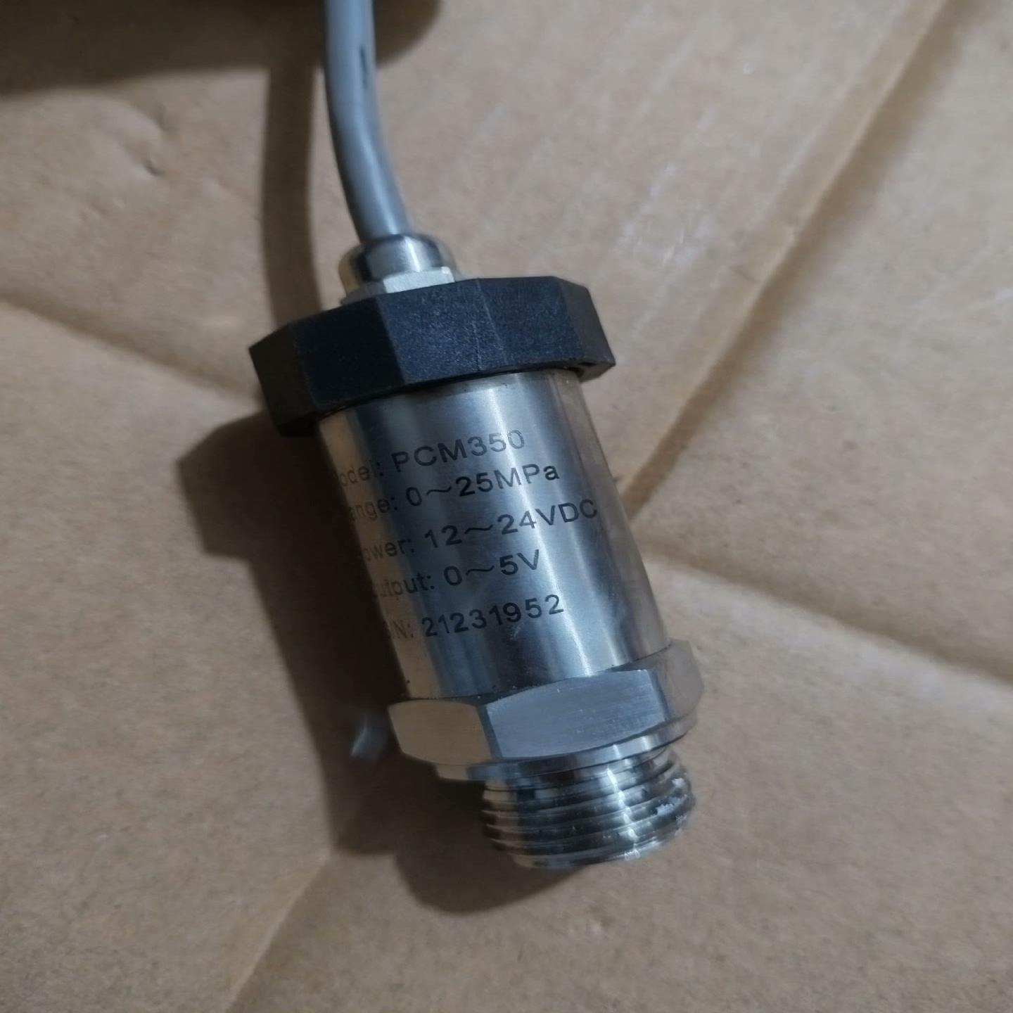 （设备配件）PCM350