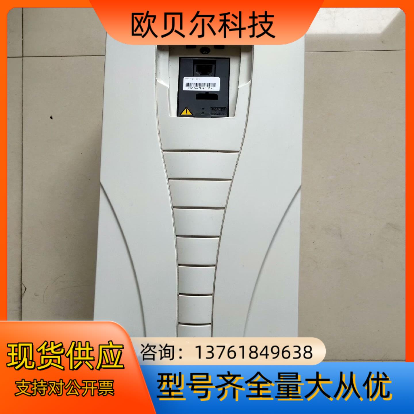 ABB变频器 ACS510-01-046A-4