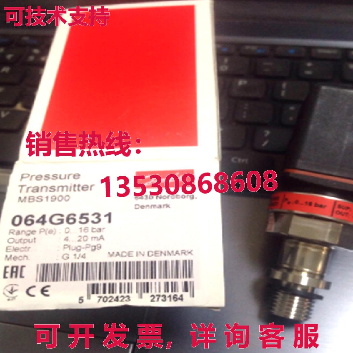 原装供应DANFOSS MBS1900 064G6531 压力传感器