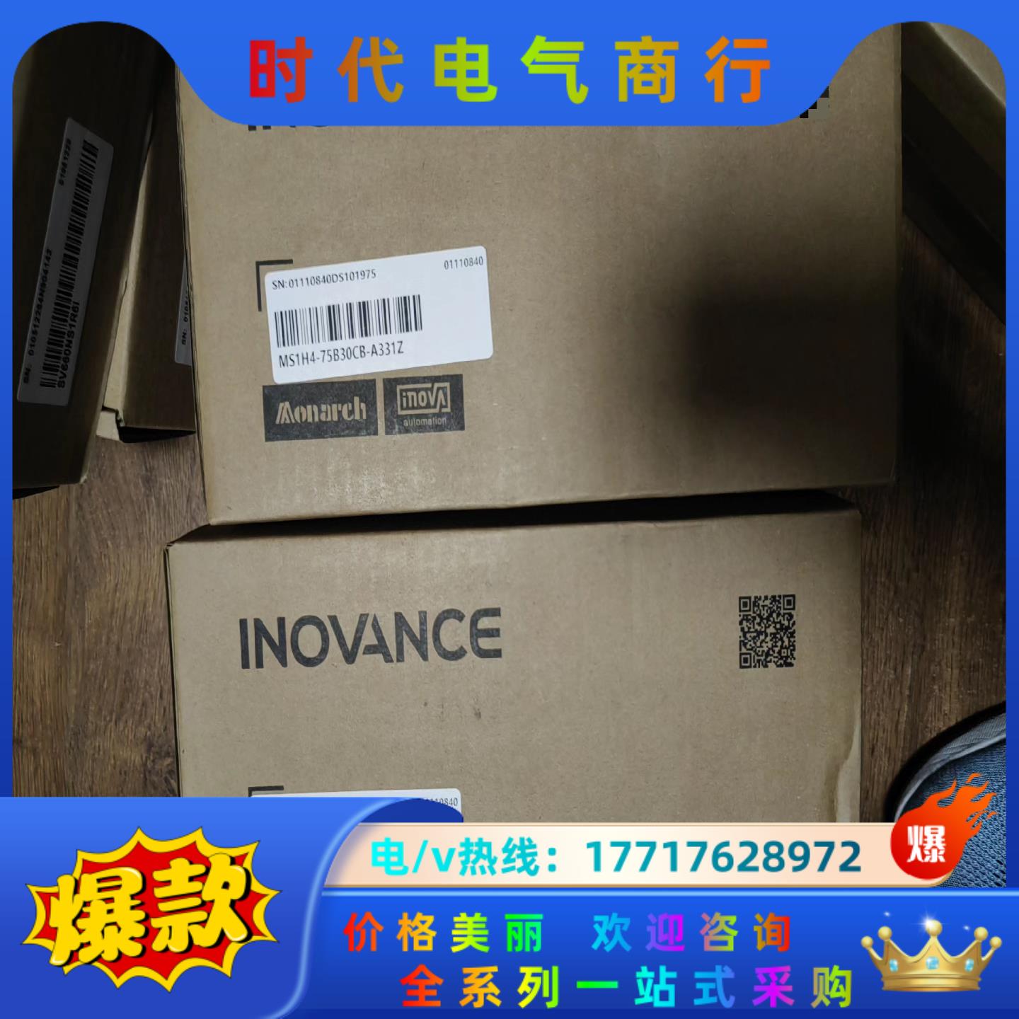 汇川伺服电机MS1H4-75B30CB-A331Z 全新正品议价