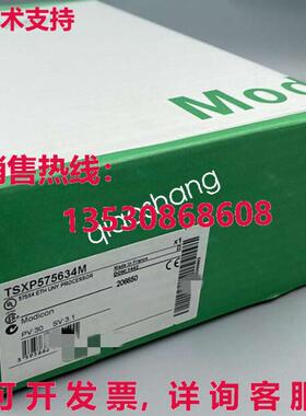 原装供应TSXP575634M PLC Unity Processor /