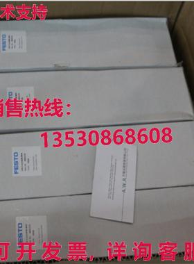 供应原装Festo LFR-1/4-D-MINI 159631 阀门 LFR1/4DMINI