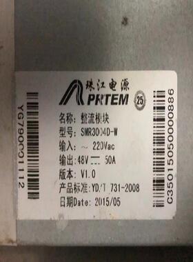 SMR3004D-W。       11台