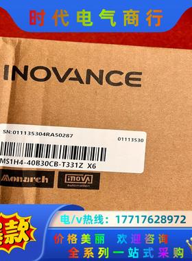 #电机汇川MS1H4-40B30CB-T331Z X6，全新议价