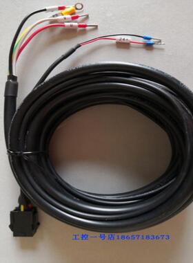 小功率带刹伺服电机动力电源线ASDBCAPW0303/ASDBCAPW0305