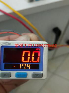 【荣强工控】韩国TPC压力传感器3个，负压,量程:-101.0～101.