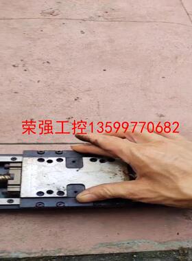 【荣强工控】HZMotion TKK8620C-540A1F1
