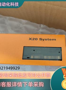 现货贝加莱 数字量输出模块 X20BC0053 出售