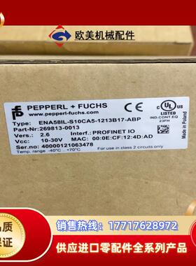 倍加福编码器ENA58IL-S10CA5-1213B17-A议价