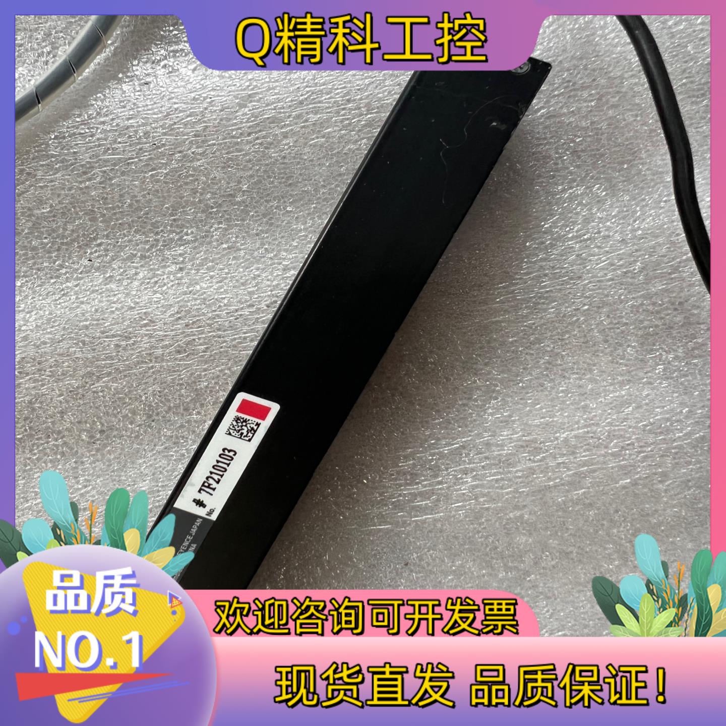 现货基恩士CA-DBR13 视觉光源 成色