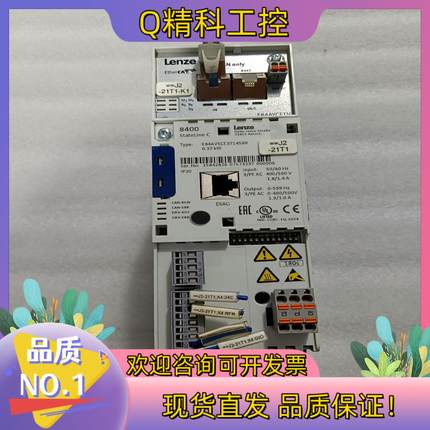 现货Lenze伦茨8400变频器E84AVSCE3714SX0二