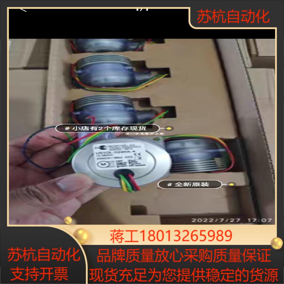 现货Micronel U51DL-024KK-5风机Mi