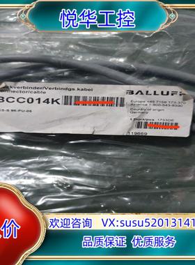 原装BCC014K BKS-S 96-PU-05 原装BALLU议价