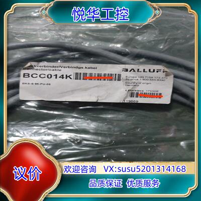 原装BCC014K BKS-S 96-PU-05 原装BALLU议价