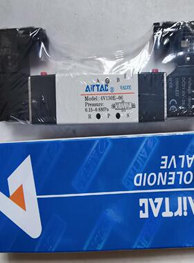 亚德客端子式电磁阀4V130E06B DC24V，保全新原装