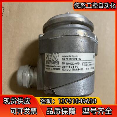 SEW编码器 EV2T,  OG 71 DN 1024 TT