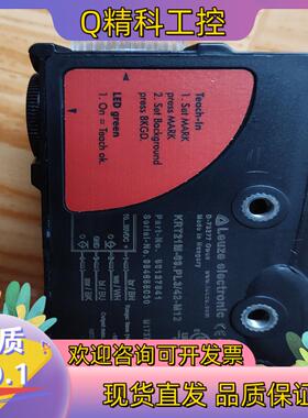 现货原装劳易测色标传感器KRT21M－09.PL3/4