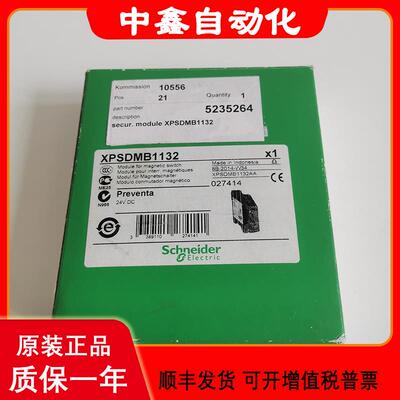 XPS-AC5121/ XPSAC5121P /XPSDMB1132P/XPSBF1132安全继电器