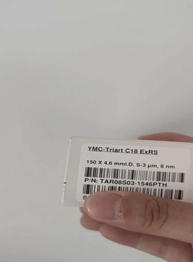 YMC-Triart C18 ExRS液相色谱柱，3um