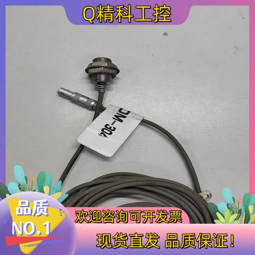 现货GP-Al0M-304 激光位移传感器