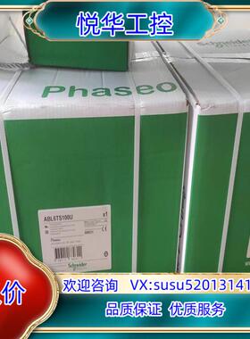 原装隔离变压器ABL6TS100U 1000VA ABL6议