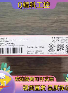 全新原装 劳易测 HT46C/4P-M12 光电开关 5