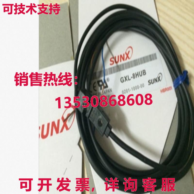 供应原装SUNX GXL-8HUB 接近传感器  GXL8HUB