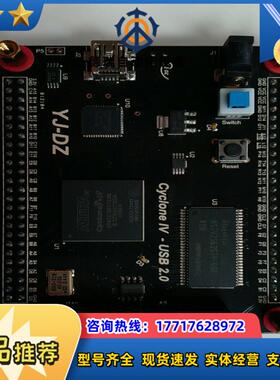 易津EP4CE10 Altera Cyclone四代FPGA议价